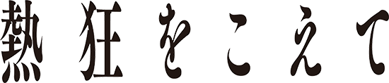 headerimage